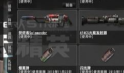 csol最新活动爆料,神秘爆料揭示惊心动魄的冒险之旅