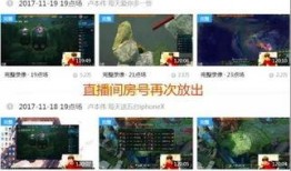 翔霖圈内人爆料视频合集,揭秘娱乐圈幕后真相